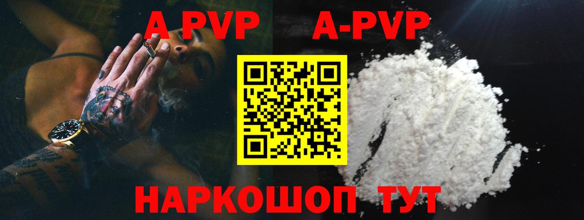 Alfa_PVP СК КРИС  А ПВП крисы CK  Нижневартовск  Вход с VPN  Alfa_PVP VHQ 