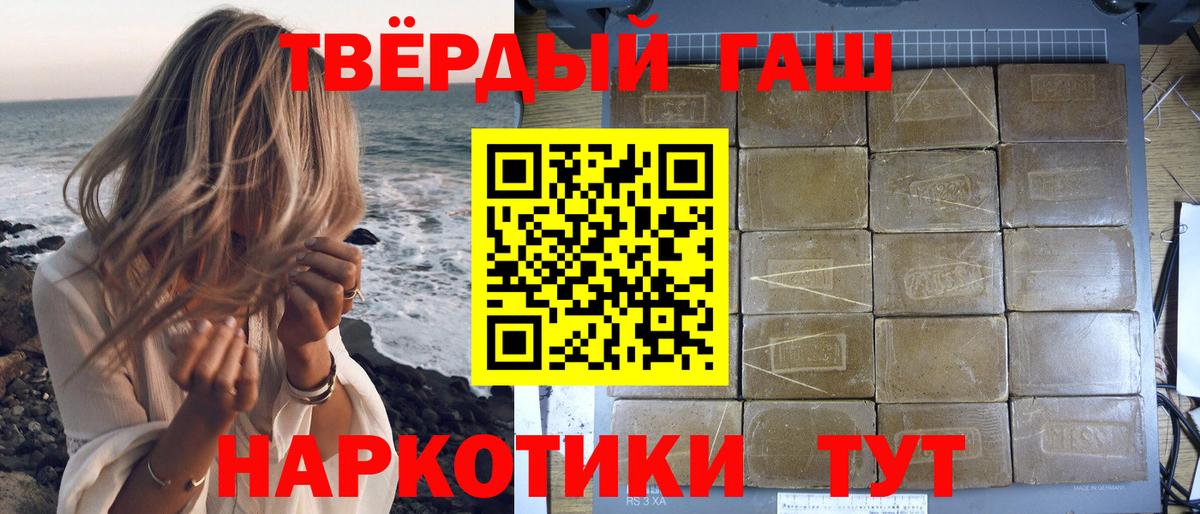 ГАШ VHQ Нижневартовск