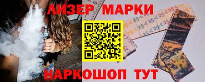 марки lsd Татарск
