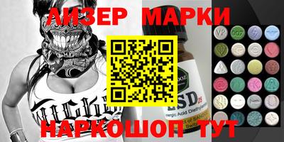 марки lsd Татарск