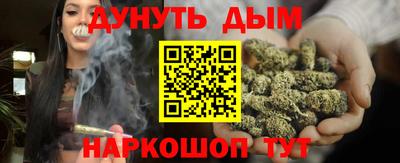 трава Тара