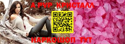марки lsd Татарск