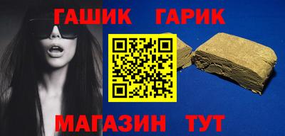 трава Тара