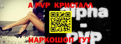трава Тара