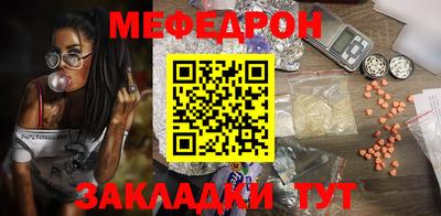 трава Тара