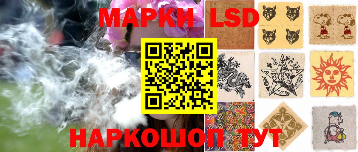 Нижневартовск  Марки N-bome 1,8мг  Марки NBOMe  Вход с VPN 