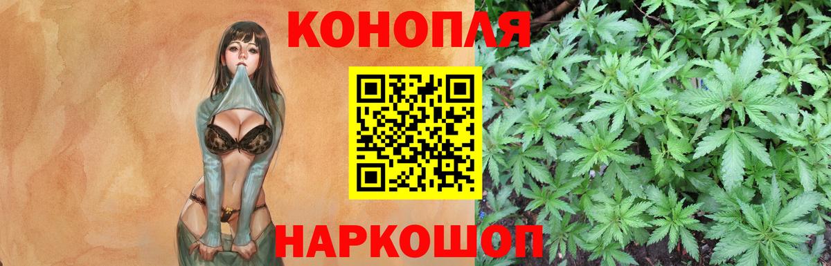 Марихуана ГИДРОПОН  Каннабис OG Kush  Конопля Amnesia  Нижневартовск  Вход с VPN 